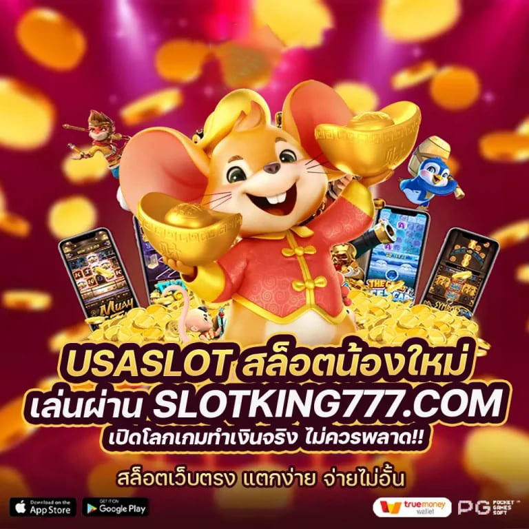 สมัครสมาชิก pgslot168 vip รับโบนัสฟรี