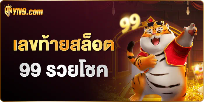 Slot เครดิต ฟรี 30 เกมสล็อตออนไลน์ฟรีเครดิตสำหรับผู้เล่นใหม่