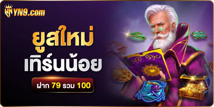 สล็อต โร ม่า เว็บ ตรง ไม่มี ขั้น ต่ํา： เกมส์ออนไลน์ยอดฮิตสำหรับผู้เล่นทุกระดับ