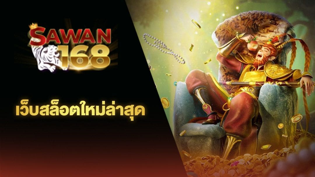 ชื่อ： เกมออนไลน์บนเว็บไซต์ Fun88asia - ประสบการณ์การเล่นเกมที่ไม่เหมือนใคร